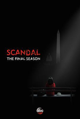 丑闻 第七季 Scandal Season 7 (2017)海报