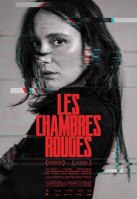 红色房间 Les chambres rouges (2023)海报