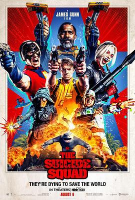 X特遣队：全员集结 The Suicide Squad (2021)海报