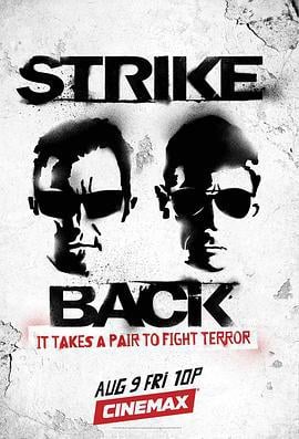 反击 第四季 Strike Back Season 4 (2013)海报