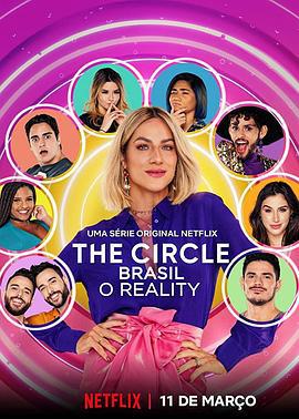 圆环(巴西版) The Circle Brasil: O Reality (2020)海报