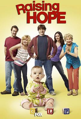 家有喜旺 第四季 Raising Hope Season 4 (2013)海报