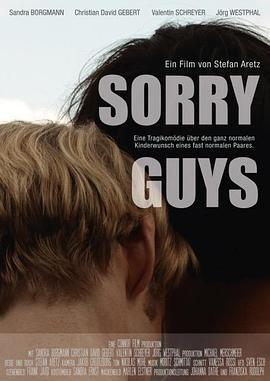 抱歉男孩们 Sorry Guys (2017)海报