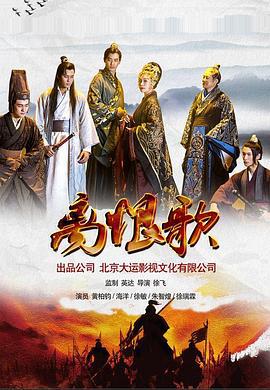 离恨歌 (2018)海报