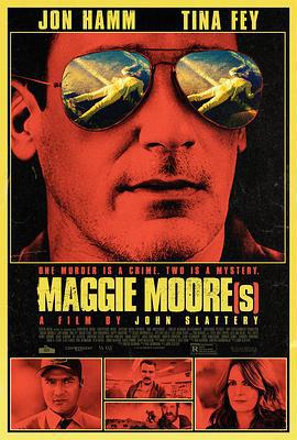 两个玛吉·摩尔 Maggie Moore(s) (2023)海报