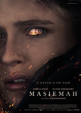 马斯特马 Mastemah (2022)海报