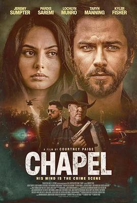 教堂 Chapel (2024)海报
