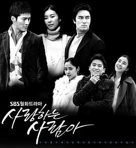 比天国陌生 천국보다 낯선 (2006)海报