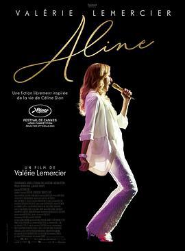 爱琳 Aline (2021)海报
