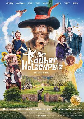 大盗贼 Der Räuber Hotzenplotz (2022)海报