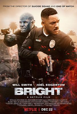 光灵 Bright (2017)海报