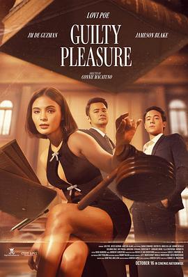 Guilty Pleasure (2024)海报