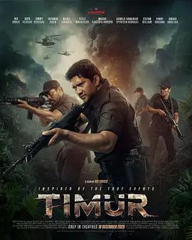 追分夺秒 Timur (2025)海报