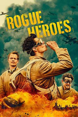 SAS：叛逆勇士 第一季 SAS: Rogue Heroes Season 1 (2022)海报