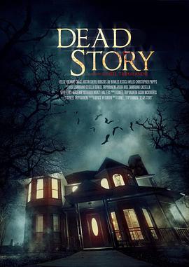 死亡故事 Dead Story (2017)海报