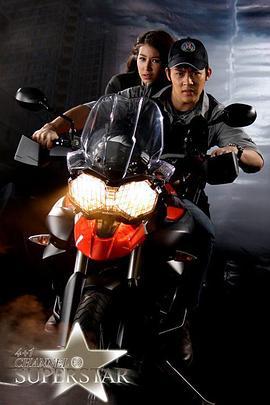 云之上 2 Neur Mek 2 (2012)海报