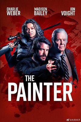描准 The Painter (2024)海报