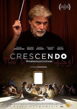 渐强 Crescendo (2020)海报