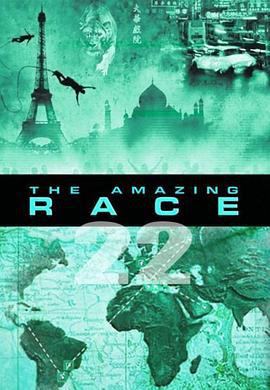 极速前进 第二十二季 The Amazing Race Season 22 (2013)海报
