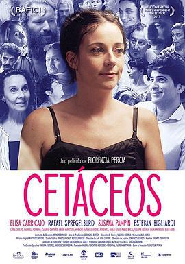 鲸之歌 Cetáceos (2017)海报