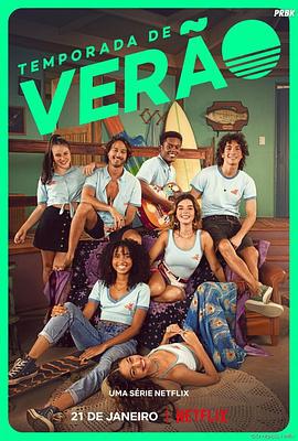 炽热之夏 Temporada de Verão (2022)海报