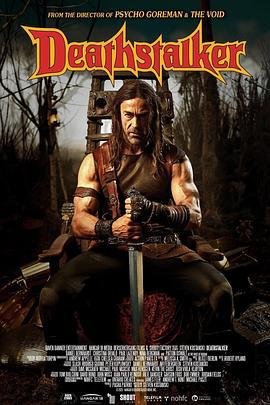 圣剑屠魔 Deathstalker (2025)海报