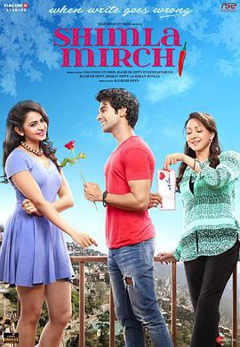 希姆拉辣妹 Shimla Mirchi (2020)海报