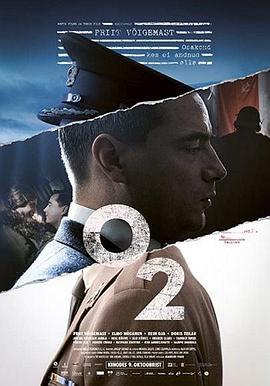 O2 (2020)海报