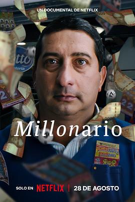 我中彩了：智利农夫的奖金追寻之旅 Millonario (2025)海报
