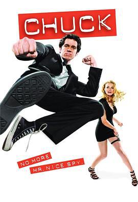 超市特工 第三季 Chuck Season 3 (2010)海报