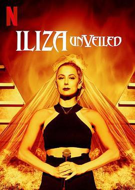 伊丽莎·施莱辛格：去掉面纱 Iliza Shlesinger: Unveiled (2019)海报