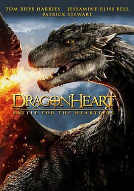 龙之心4：心火之战 Dragonheart Battle for the Heartfire (2017)海报