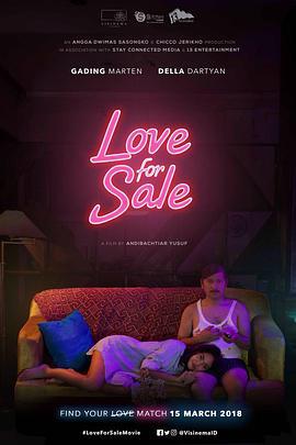 意想不到的爱情 Love For Sale (2018)海报