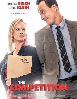 爱情比赛 The Competition (2018)海报
