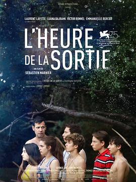外出时刻 L'heure de la sortie (2018)海报