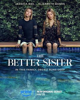 更好的姐妹 The Better Sister (2025)海报