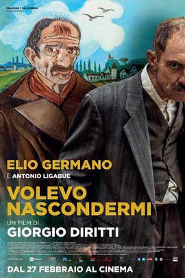 我想藏起来 Volevo nascondermi (2020)海报