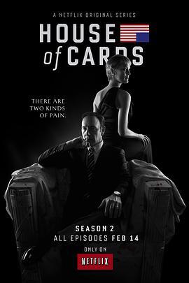 纸牌屋 第二季 House of Cards Season 2 (2014)海报