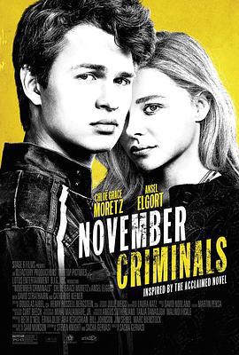 十一月的罪行 November Criminals (2017)海报