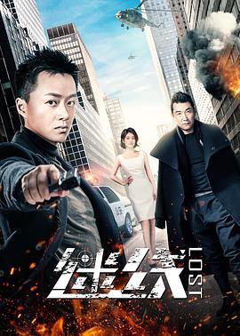 迷线 (2019)海报