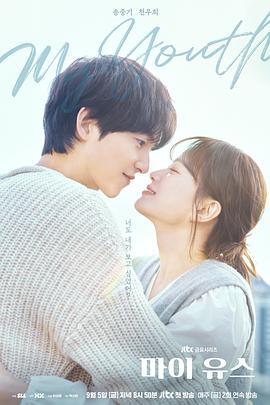 我的青春 마이 유스 (2025) yu_gao_pian海报