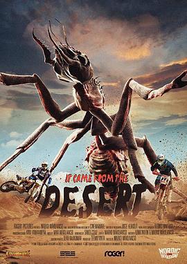 沙丘魔蚁 It Came from the Desert (2017)海报