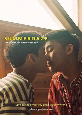夏日遐想 Summerdaze (2018)海报
