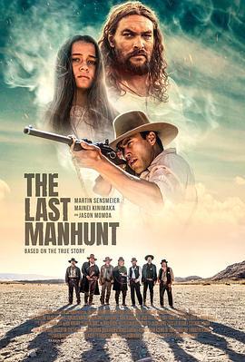 最后的追捕 The Last Manhunt (2022)海报