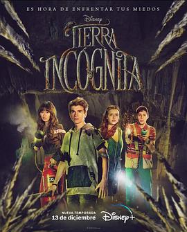 失踪禁地 第二季 Tierra Incógnita (2023)海报