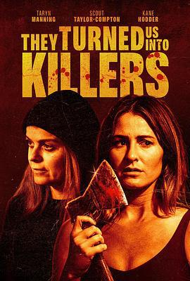 恐怖9号房 They Turned Us Into Killers (2024)海报