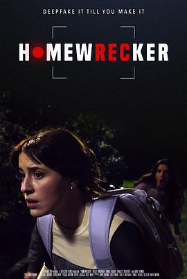 深伪诱惑 Homewrecker (2025)海报
