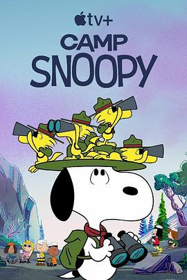 军营史努比 Camp Snoopy (2024)海报