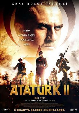 阿塔图尔克2 Atatürk II: 1881-1919 (2024)海报