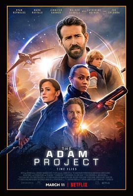 亚当计划 The Adam Project (2022)海报